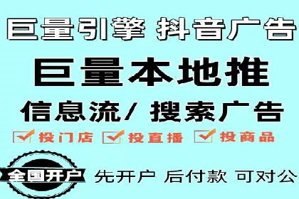 竞价SEM托管的成功之路：从理论到实践